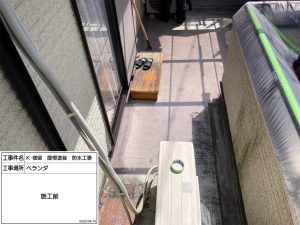 姫路市　お悩みのベランダ内壁カビ汚れ、屋根の色あせ汚れも特殊洗浄や塗装でスッキリきれいに！