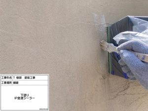 姫路市　コケや汚れに悩まされ、2色の多彩色仕上げでフレッシュに生まれ変わった屋根外壁塗装