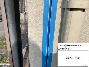 姫路市　サイディング外壁の石目調を再現した多彩模様塗装！スタイリッシュな仕上がりに大変身