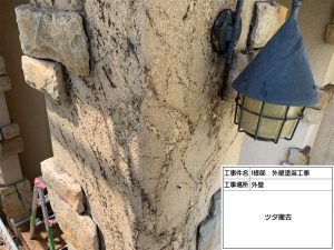 加古川市　築25年のわが家が屋根外壁塗装でこんなにきれいに！外壁のツタ、手すりのサビまでも•••