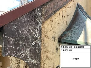 加古川市　築25年のわが家が屋根外壁塗装でこんなにきれいに！外壁のツタ、手すりのサビまでも•••