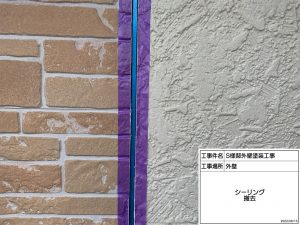 神崎郡　レンガ調のサイディングはクリヤー塗装でデザインそのまま外壁塗装