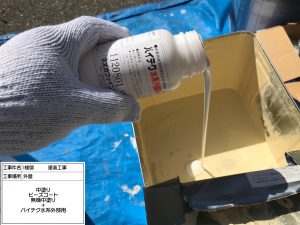 加古川市　築25年のわが家が屋根外壁塗装でこんなにきれいに！外壁のツタ、手すりのサビまでも•••