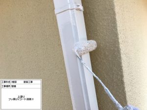 加古川市　築25年のわが家が屋根外壁塗装でこんなにきれいに！外壁のツタ、手すりのサビまでも•••