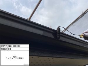 加古川市　築25年のわが家が屋根外壁塗装でこんなにきれいに！外壁のツタ、手すりのサビまでも•••