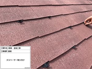 加古川市　築25年のわが家が屋根外壁塗装でこんなにきれいに！外壁のツタ、手すりのサビまでも•••