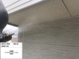 姫路　インラッシュコートG+で外壁の美観維持！屋根は冷暖房効果抜群のガイナ使用