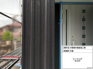 姫路　インラッシュコートG+で外壁の美観維持！屋根は冷暖房効果抜群のガイナ使用