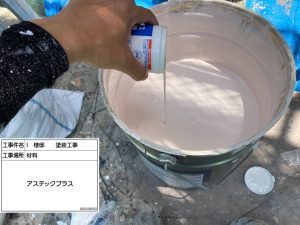 姫路　サイディングの柄を活かした外壁塗装＋防カビ剤を加えて徹底対策