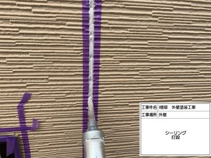 姫路　サイディングの柄を活かした外壁塗装＋防カビ剤を加えて徹底対策