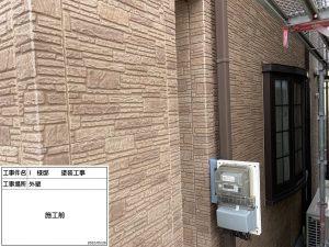 姫路　サイディングの柄を活かした外壁塗装＋防カビ剤を加えて徹底対策