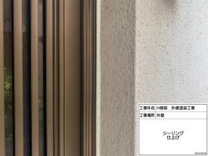 加古郡　塩害対策メンテナンス！砂壁状の外壁ひび割れ補修と塗装、トタン屋根塗装、雨樋交換