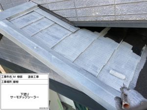 たつの市　雨漏り補修(サイディング張り替え)予算内の屋根外壁リフォーム