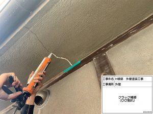 加古郡　塩害対策メンテナンス！砂壁状の外壁ひび割れ補修と塗装、トタン屋根塗装、雨樋交換