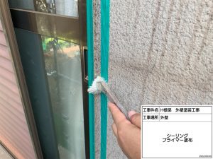 加古郡　塩害対策メンテナンス！砂壁状の外壁ひび割れ補修と塗装、トタン屋根塗装、雨樋交換