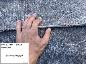 たつの市　ベージュ系の多彩色仕上げで立体感もプラス！外壁・屋根塗装