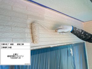 たつの市　ベージュ系の多彩色仕上げで立体感もプラス！外壁・屋根塗装