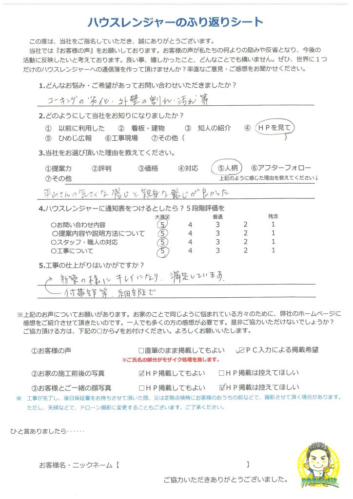 多可町　色選びが楽しいけど難しいなと・・実際の色の誤差にとまどったのは・・