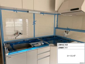 賃貸マンション・アパートのキッチン水回りコーキング(シーリング)防水工事　姫路