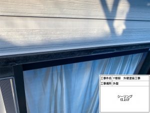 加古川　屋根カバー工法（防水シート貼り後ガイナ塗装）美観だけでなく遮熱・断熱と言うことなし！外壁塗装！