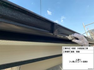 加古川　屋根カバー工法（防水シート貼り後ガイナ塗装）美観だけでなく遮熱・断熱と言うことなし！外壁塗装！