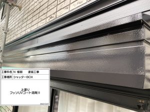 高砂市　サイディング外壁にパターンづけで立体感・高級感プラス！外壁屋根塗り替え