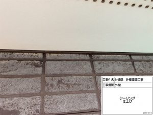 高砂市　サイディング外壁にパターンづけで立体感・高級感プラス！外壁屋根塗り替え