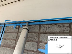 高砂市　サイディング外壁にパターンづけで立体感・高級感プラス！外壁屋根塗り替え