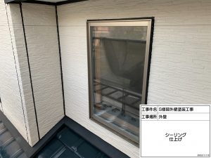 丹波市　カラーシミュレーションを活用して人気のグレー系へ大変身した外壁塗装