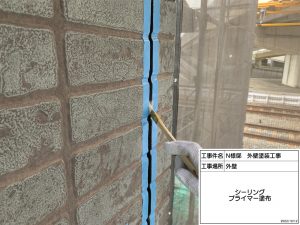 高砂市　サイディング外壁にパターンづけで立体感・高級感プラス！外壁屋根塗り替え