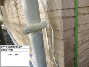 丹波市　カラーシミュレーションを活用して人気のグレー系へ大変身した外壁塗装