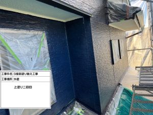 丹波市　カラーシミュレーションを活用して人気のグレー系へ大変身した外壁塗装