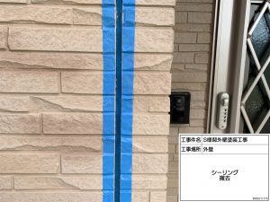 丹波市　カラーシミュレーションを活用して人気のグレー系へ大変身した外壁塗装