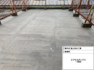 たつの市　コンクリート屋上防水工事と雨漏り補修工事