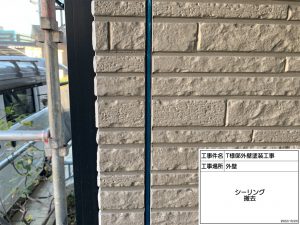 姫路　屋根グリーンが色アクセントとなり柔らかい雰囲気のお家へ外壁塗装・屋根塗装