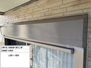 丹波市　カラーシミュレーションを活用して人気のグレー系へ大変身した外壁塗装