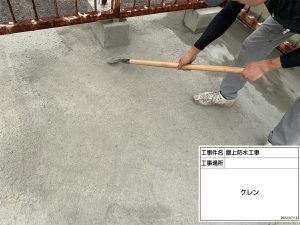 たつの市　コンクリート屋上防水工事と雨漏り補修工事