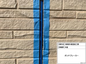 丹波市　カラーシミュレーションを活用して人気のグレー系へ大変身した外壁塗装