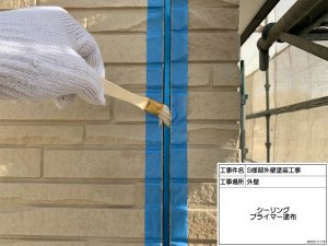 丹波市　カラーシミュレーションを活用して人気のグレー系へ大変身した外壁塗装