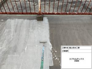 たつの市　コンクリート屋上防水工事と雨漏り補修工事