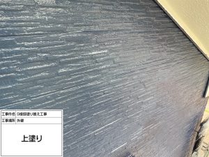 丹波市　カラーシミュレーションを活用して人気のグレー系へ大変身した外壁塗装