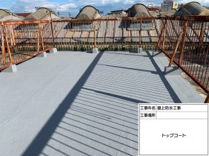 たつの市　コンクリート屋上防水工事と雨漏り補修工事