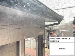 姫路　屋根カバー工法で安心！外壁は人気色マウンテンブルーに塗り替え付帯部とのバランス抜群!