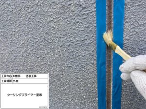加古川　築年数が経ち外壁の割れやカビ汚れが目立ち外壁塗装で再生！