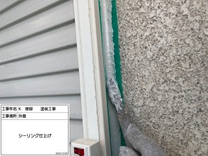 加古川　屋根の棟板金交換とバルコニー防水、白の外壁&青い屋根に塗り替え