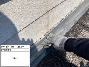 加古川　屋根の棟板金交換とバルコニー防水、白の外壁&青い屋根に塗り替え