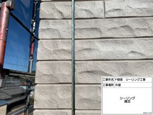 多可町　FRS洗浄で特殊洗剤を浸透！洗浄剤の力で苔・カビを分解し元から取り除いて外壁塗装