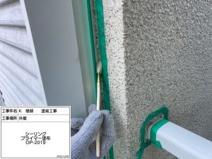 加古川　屋根の棟板金交換とバルコニー防水、白の外壁&青い屋根に塗り替え