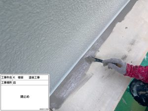 加古川　屋根の棟板金交換とバルコニー防水、白の外壁&青い屋根に塗り替え