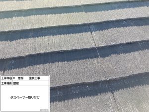 加古川　屋根の棟板金交換とバルコニー防水、白の外壁&青い屋根に塗り替え